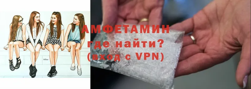 Amphetamine Розовый  что такое   Николаевск-на-Амуре 